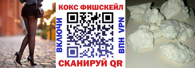 Где купить наркотики Истра Гашиш Марихуана A PVP Псилоцибиновые грибы КОКАИН Меф