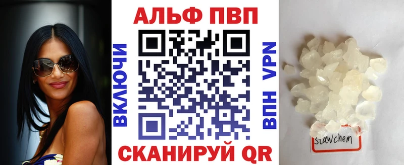 A PVP СК КРИС Истра