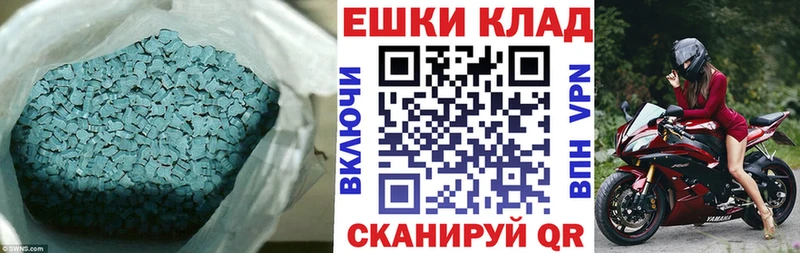Ecstasy VHQ  Истра 