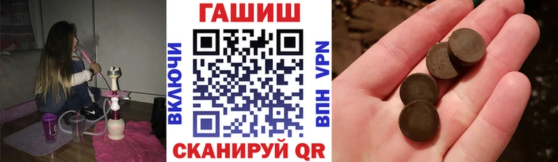 ГАШИШ 40% ТГК  Истра 