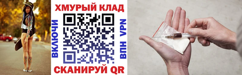 купить сайты Истра Героин герыч
