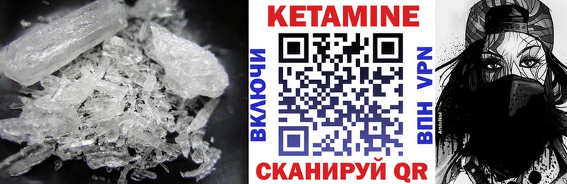 Кетамин ketamine  кракен tor  Истра  даркнет сайт 