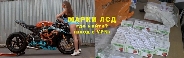 наркотики Богородск