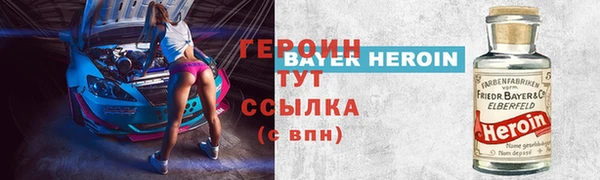 гашиш Балабаново