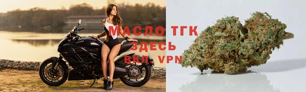 наркотики Богородск