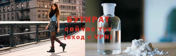 кокаин VHQ Беломорск