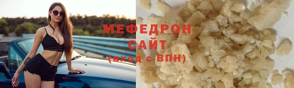 наркотики Богородск