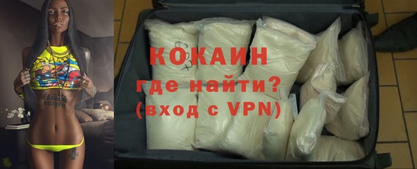 кокаин VHQ Беломорск