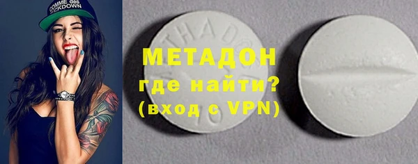 бутик Строитель