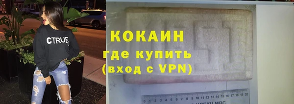 кокаин VHQ Беломорск