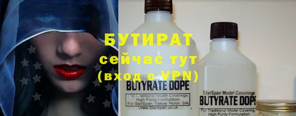 MDMA Белокуриха