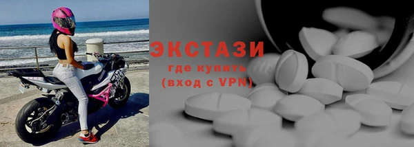 таблы Белоозёрский