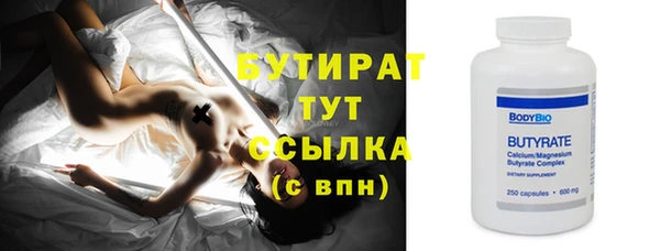 MDMA Белокуриха