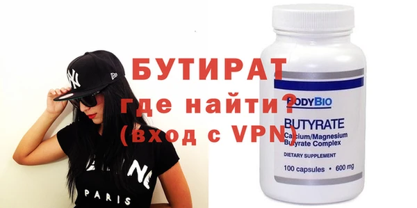 кокаин VHQ Беломорск