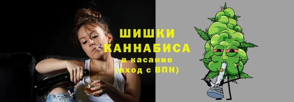 MDMA Белокуриха