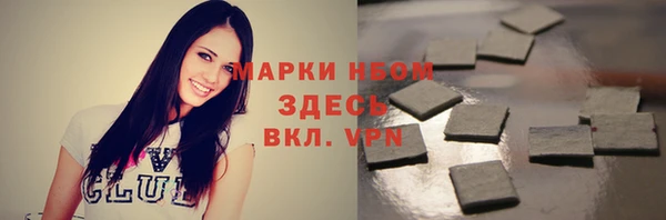 кокаин VHQ Беломорск