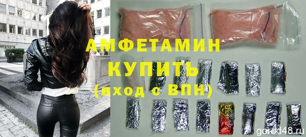 гашиш Ступино