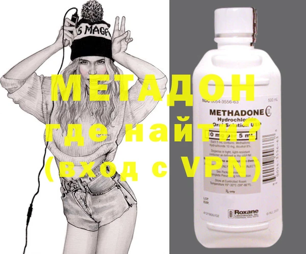 MDMA Белокуриха