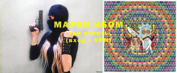 MDMA Белокуриха