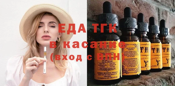 наркотики Богородск