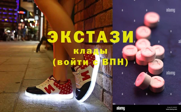 MDMA Белокуриха