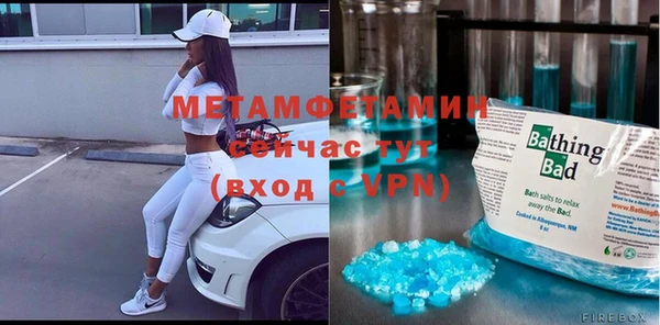 таблы Белоозёрский