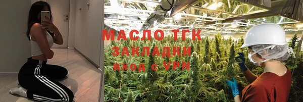 MDMA Белокуриха