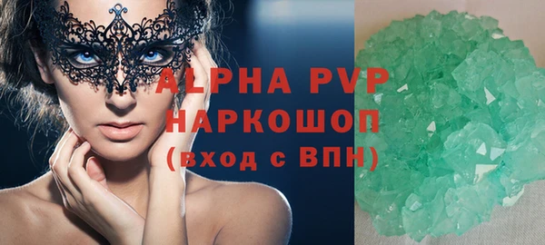 кокаин VHQ Беломорск