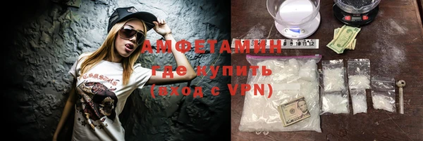 кокаин VHQ Беломорск