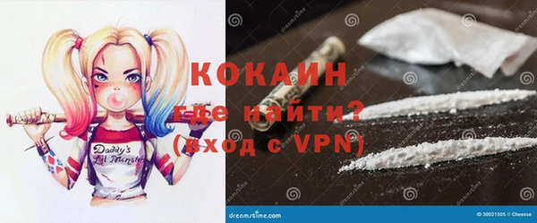 кокаин VHQ Беломорск
