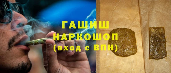 MDMA Белокуриха
