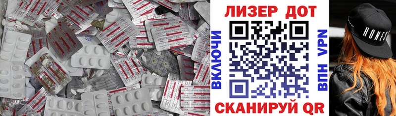 ЛСД экстази ecstasy  купить наркоту  Истра 