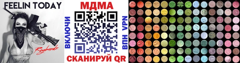 МДМА Molly KRAKEN вход Истра