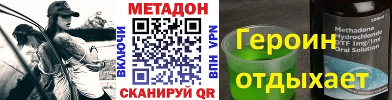 где найти   mega ONION  Метадон белоснежный  Истра 